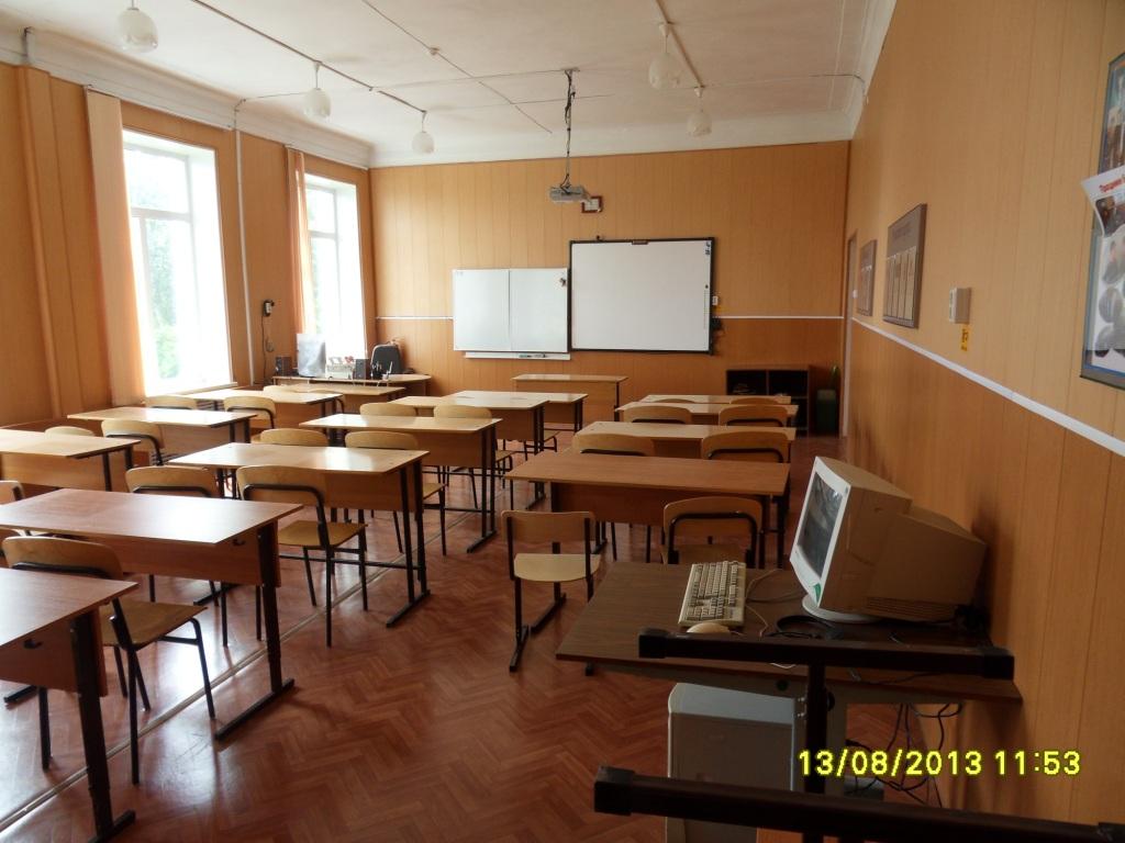 Изображения кабинета физики.