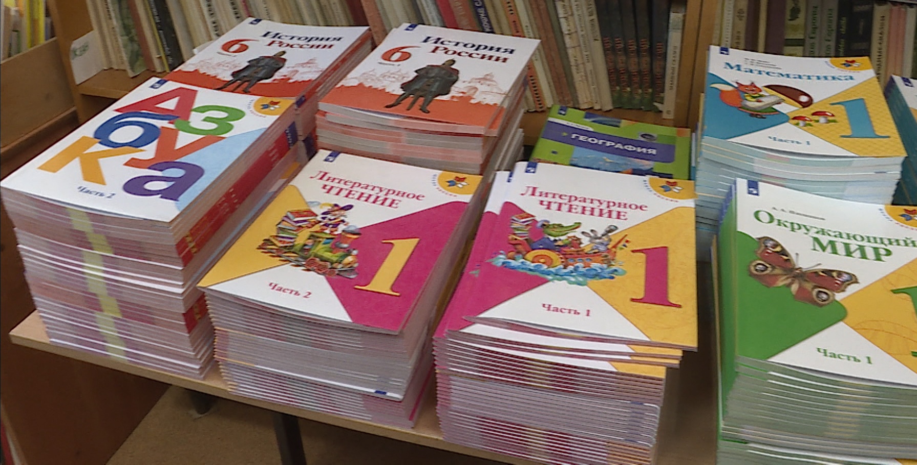 Обеспечение учащегося учебниками.