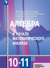 Обеспечение учащегося учебниками.