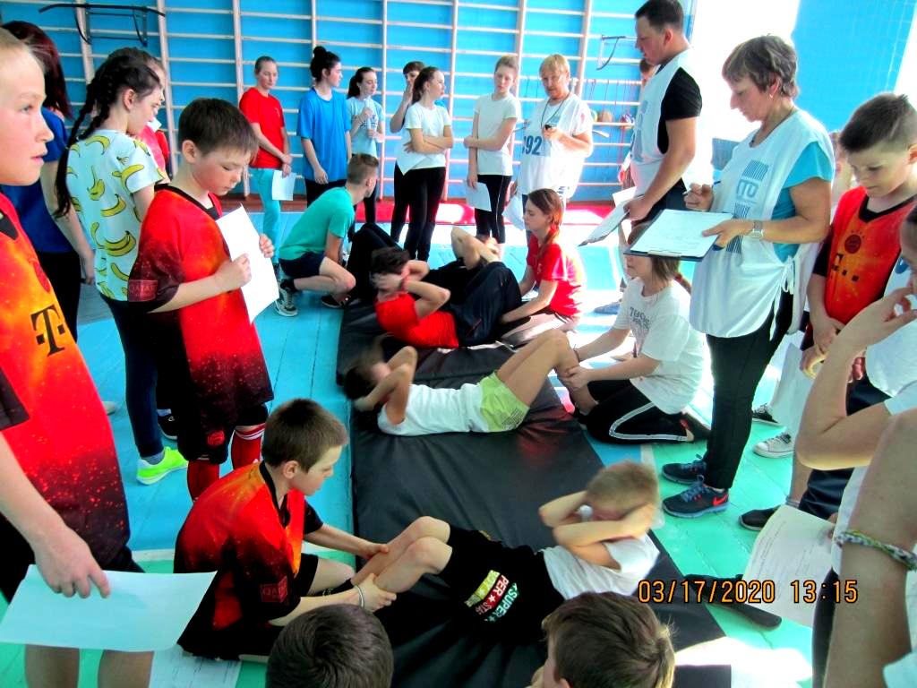 Спорт и физкультура в школе.