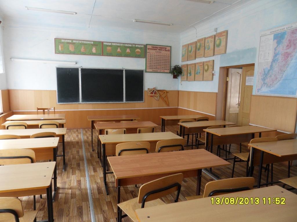 Изображения кабинета.