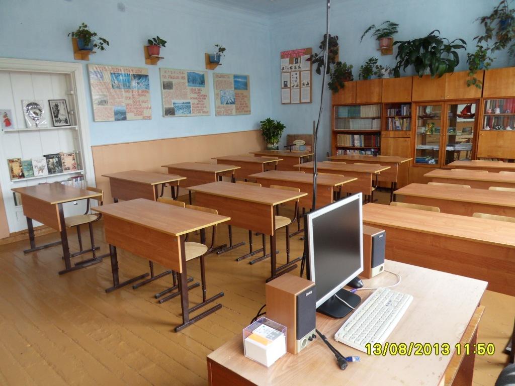 Изображения кабинета.