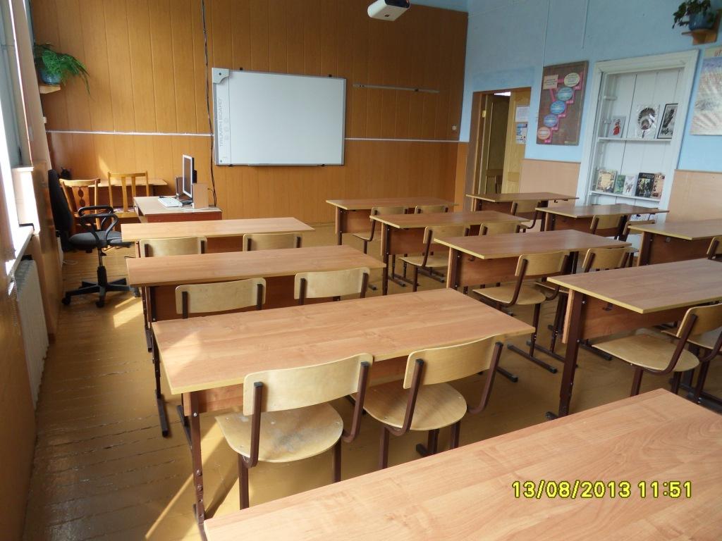 Изображения кабинета.