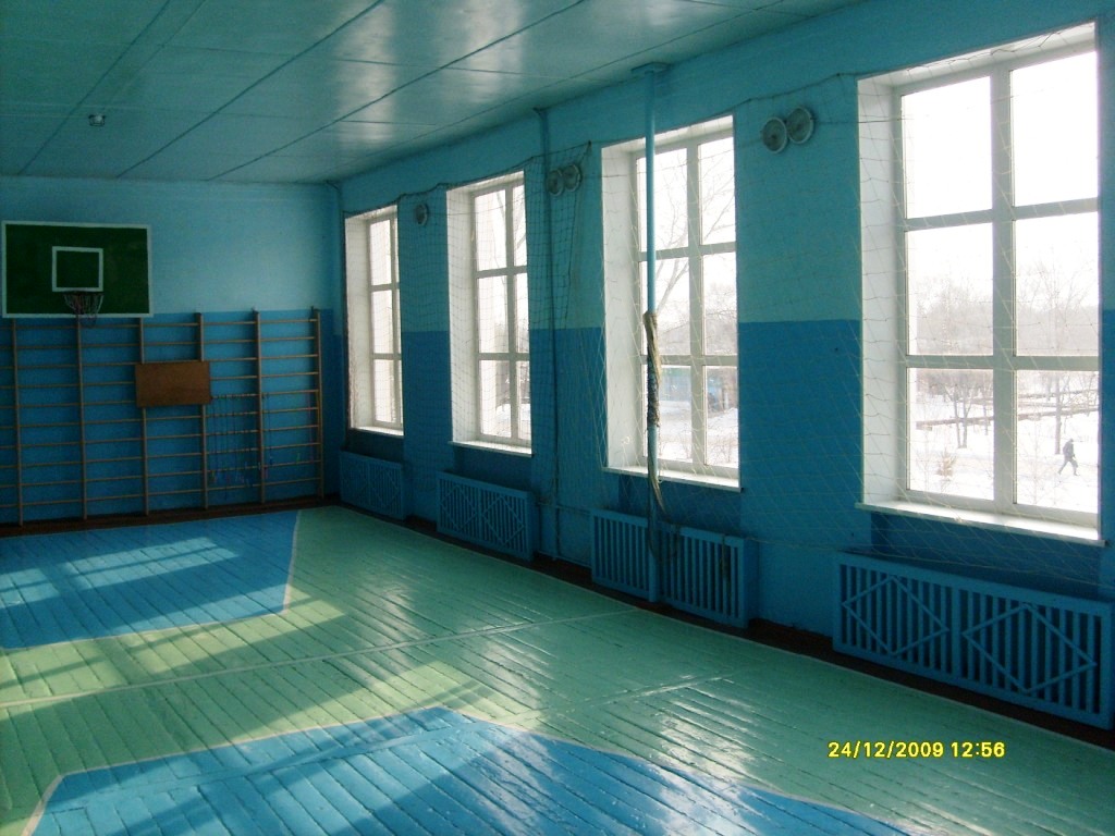 спорт зал.