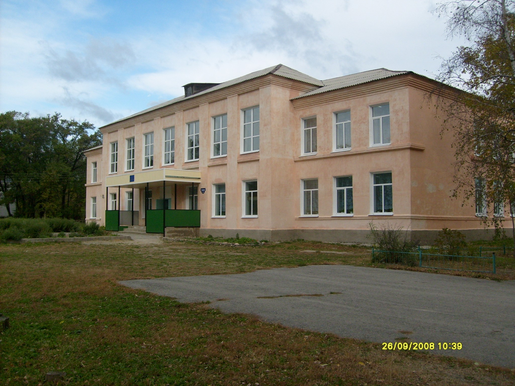 школа школа.