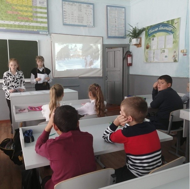 Внеклассное мероприятие..
