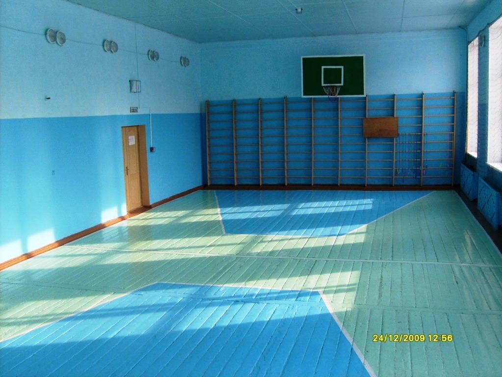 спортивный зал