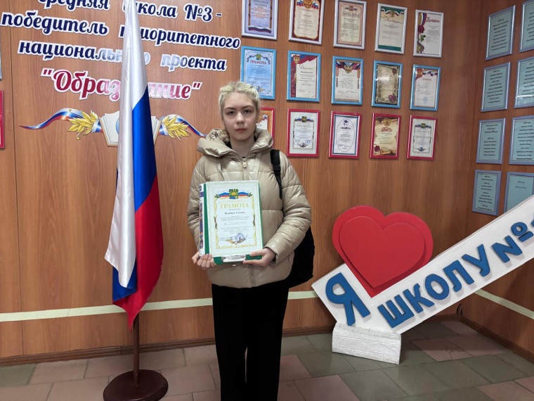 Районная научно-практическая конференция.
