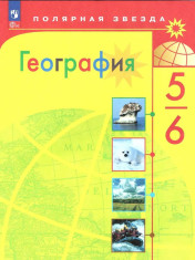 География